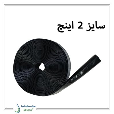 لوله نخدار 2 اینچ 5 لایه آسایش آذر بایجان