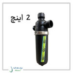 فیلتر دیسکی 2 اینچ ایریتن کلمپ استیل