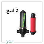 فیلتر دیسکی اتوماتیک 2 اینچ ایریتن کلمپ استیل