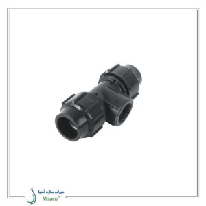 سه راه ماده پیچی پلیرود 20 میلیمتری