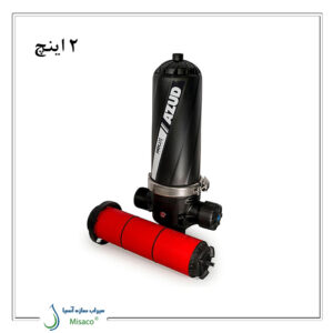 فیلتر دیسکی 2 اینچ آزود هلیکس