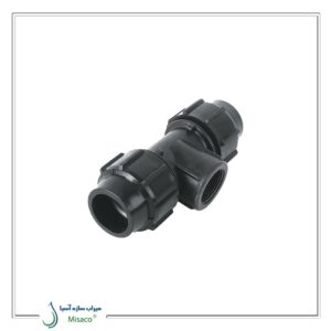 سه راه ماده پیچی پلیرود 25 میلیمتری