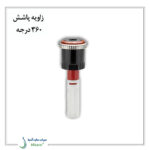 آبپاش هانتر MP rotator 2000