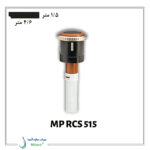 آبپاش هانتر MP Strips