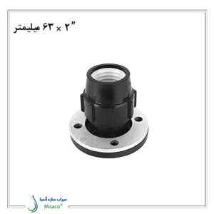 اتصال فلنچدار پیچی پلی اتیلن پلی رود 63 میلیمتر به 2 اینچ