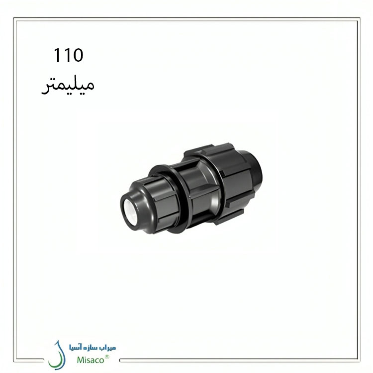 Polyrod-110mm-polyethylene-screw-conversion-connector رابط تبدیل پیچی پلی اتیلن 110 میلی متری پلی رود