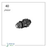 رابط تبدیل پیچی پلی اتیلن 40 میلی متری پلی رود