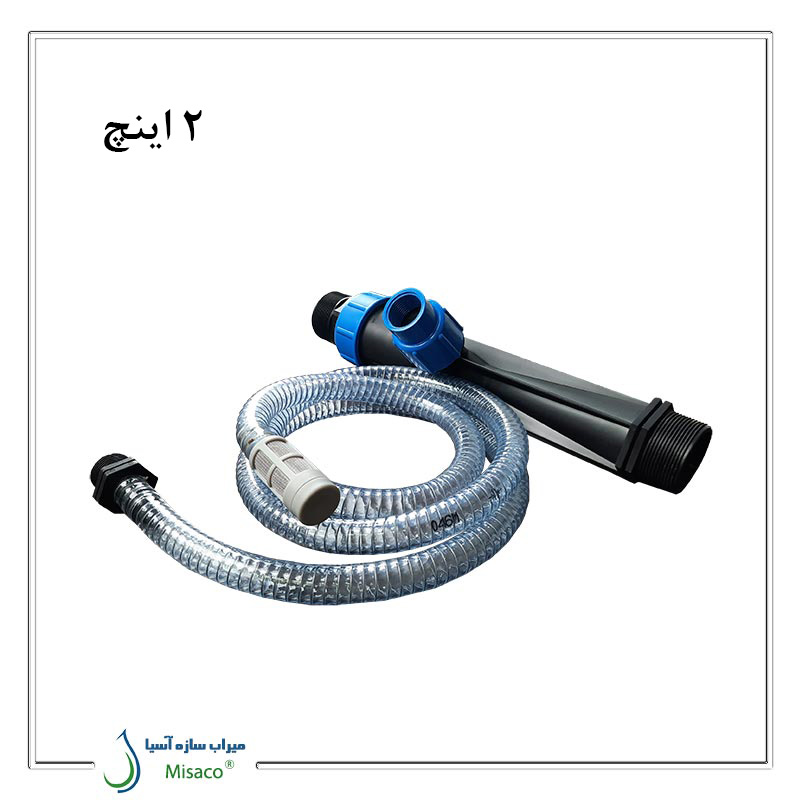 2 inch fertilizer injection venturi ونتوری تزریق کود 2 اینچ