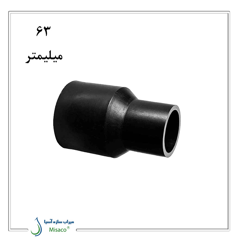 Welding conversion 6 times 63 mm poly rod تبدیل جوشی 6 بار 63 میلیمتر پلی رود