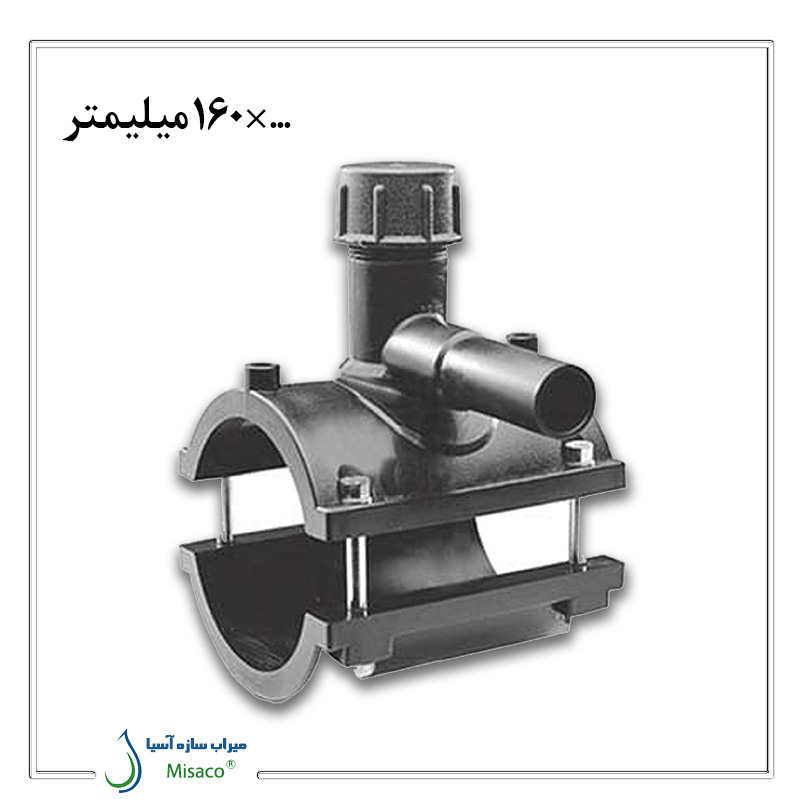 160 mm Polyrod Electrofusion Belt کمربند الکتروفیوژن 160 میلیمتر پلی رود