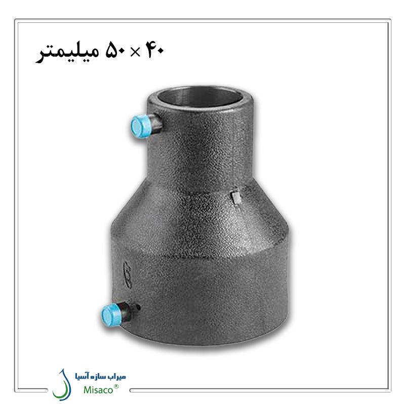 50mm Polyrod Electrofusion Conversion تبدیل الکتروفیوژن 50 میلیمتر پلی رود