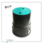 جعبه شیر 6 اینچ پلی رود