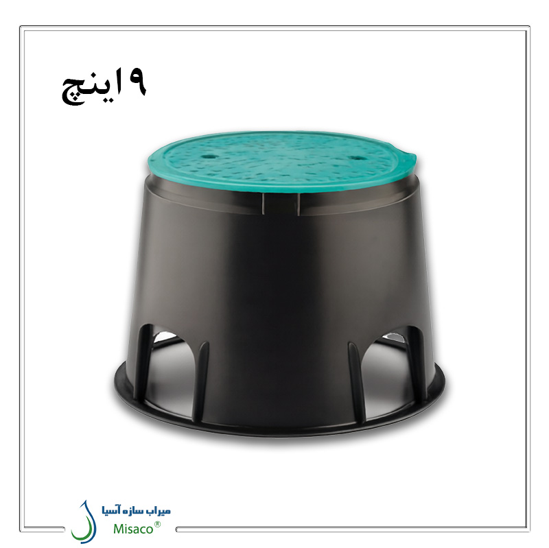 9 inch polyroad milk box جعبه شیر 9 اینچ پلی رود
