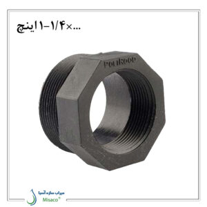 تبدیل 1/4-1 اینچ دنده ای پلی رود