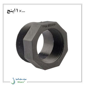 تبدیل 1 اینچ دنده ای پلی رود