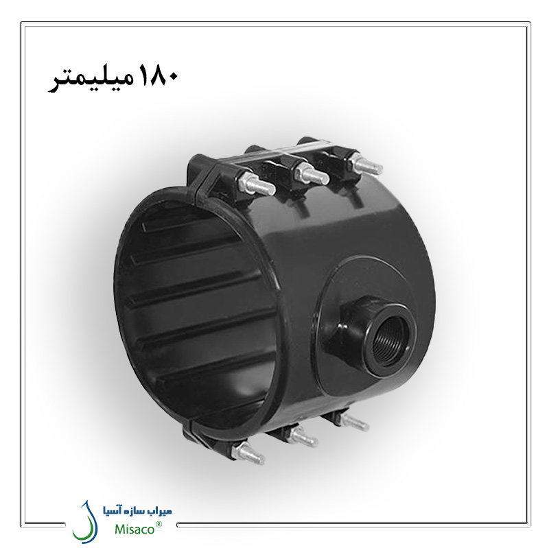 180mm Polyethylene Polyrood Split Belt کمربند انشعاب 180 میلیمتر پلی رود