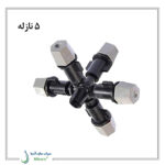 مه پاش پلیمری 5 نازله طوسی ورسک