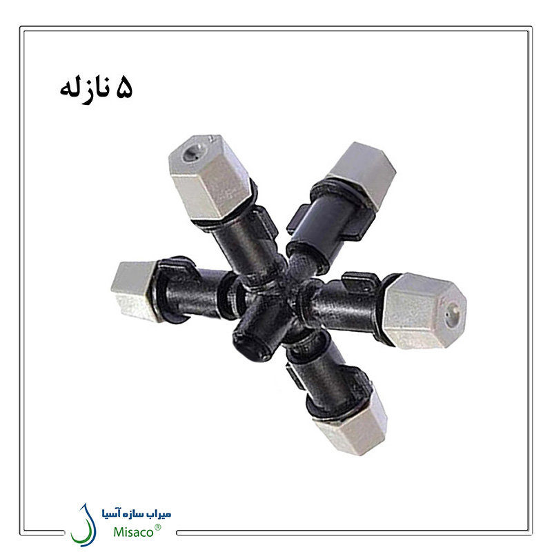 Gray polymer fogger with 5 nozzles Veresk مه پاش پلیمری 5 نازله طوسی ورسک