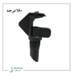 میکروجت HR180