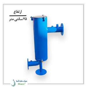 فیلتر توری فلزی پایه دار 75 سانتی متر