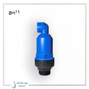 شیر تخلیه هوا 1 اینچ ویسپار