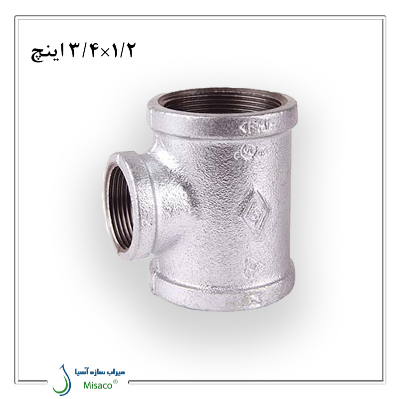 3-4-1-2 inchThree ways to convert galvanized mech سه راه تبدیل گالوانیزه 1/2×3/4 اینچ مک