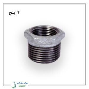 تبدیل گالوانیزه 4 اینچ مک