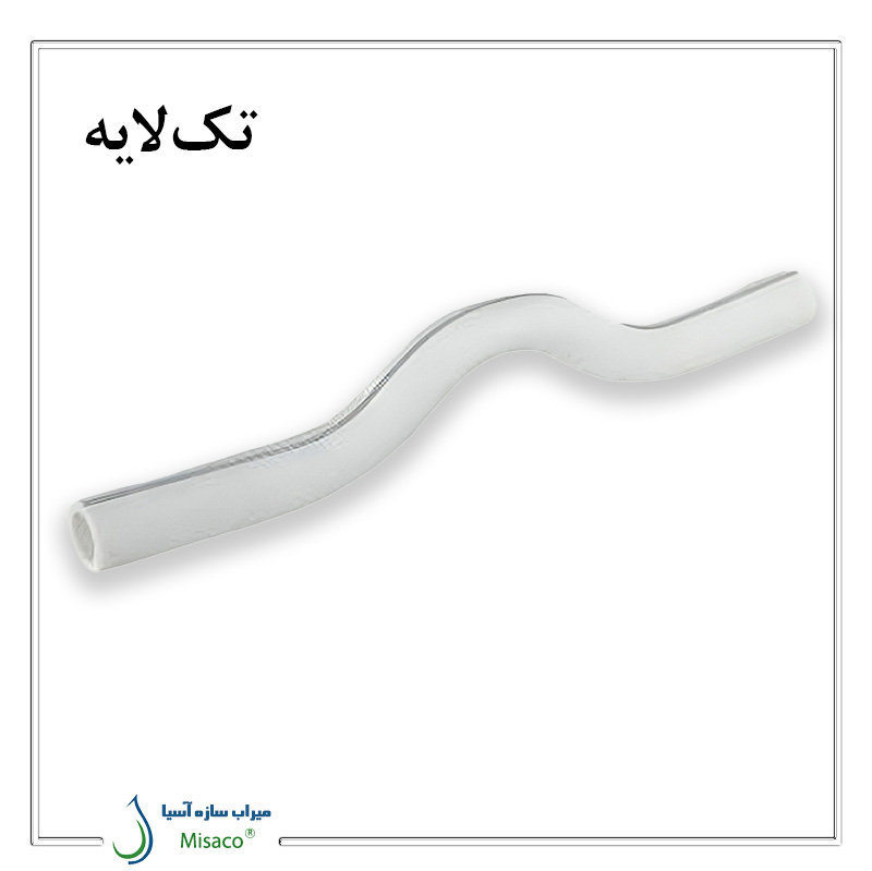 azin Single-layer curved pipe لوله خم دار تک لایه پلی پروپیلن آذین