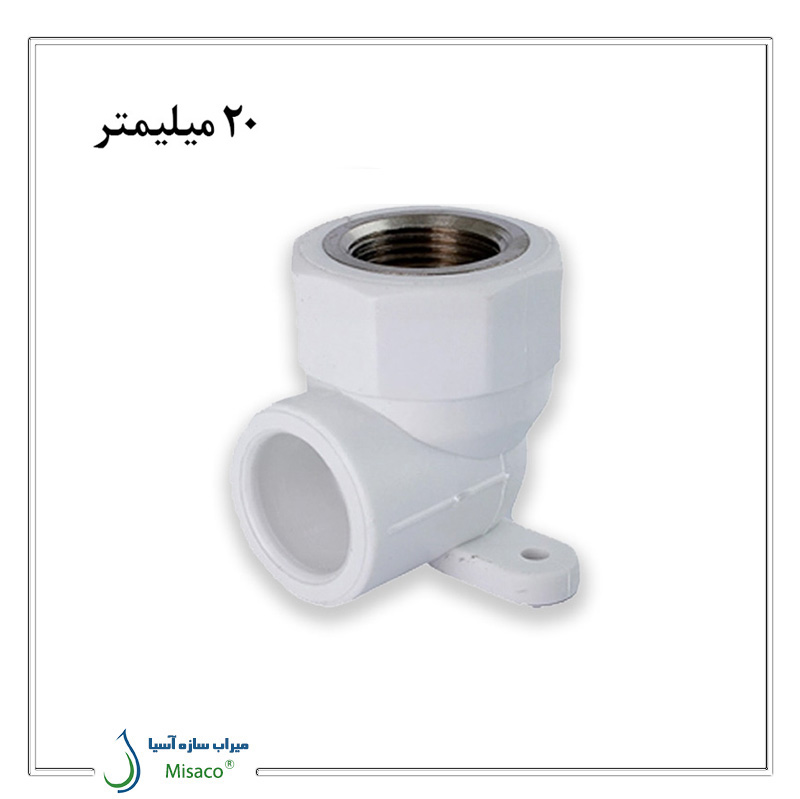 Azin 20mm Wall-Mount Metal-Threaded Elbow زانو بوشن فلزی دیواری آذین 20 میلیمتر به 1/2 اینچ
