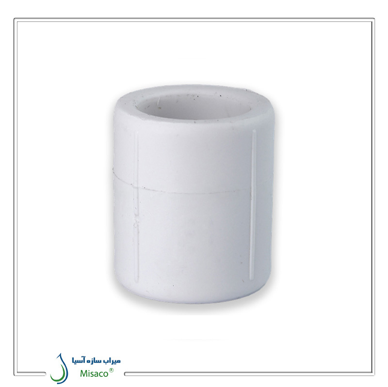Azin Polypropylene Coupling بوشن پلی پروپیلن آذین