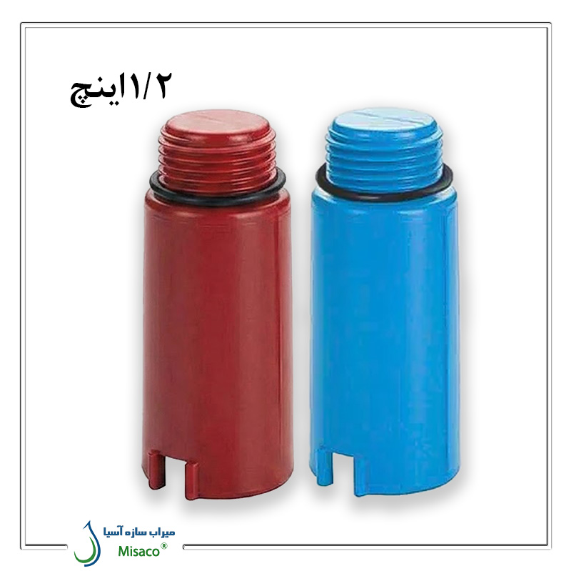 azin New design plastic long base cap درپوش پایه بلند پلاستیکی طرح جدید آذین