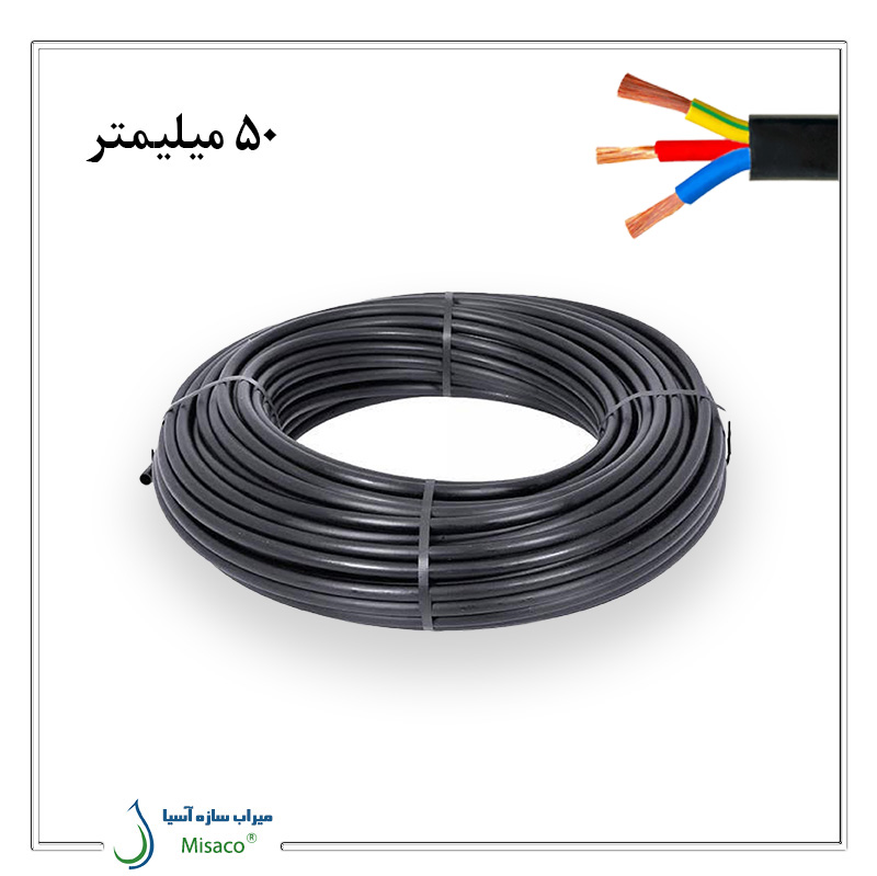 50 mm Cable Conduit لوله پلی اتیلن کابلی 50 میلیمتر