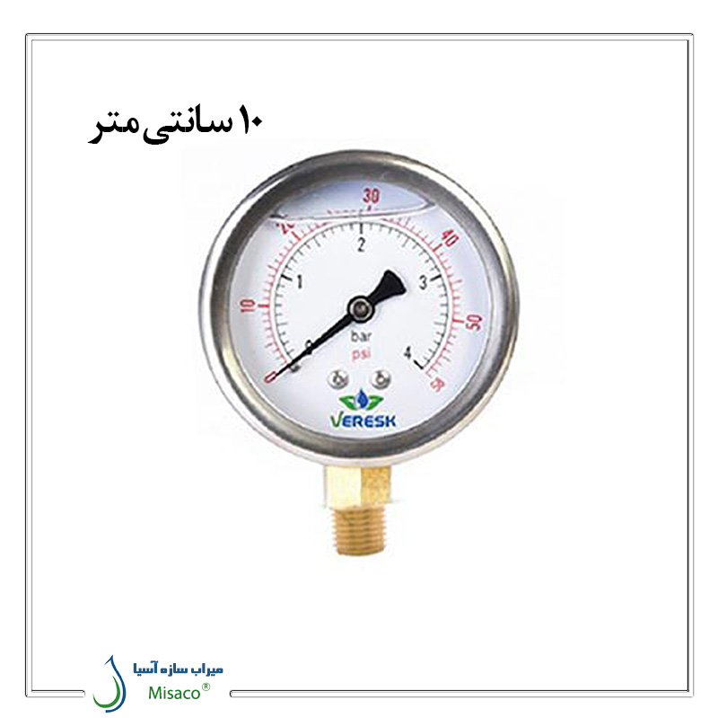 Oil-Manometer-10 cm مانومتر روغنی ورسک 10 سانتی متر