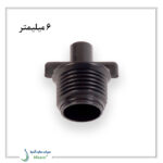 رابط پرسی 6 میلیمتر ورسک
