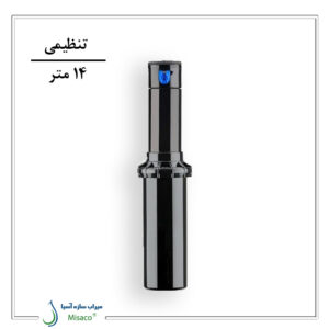 آبپاش PGP Ultra هانتر