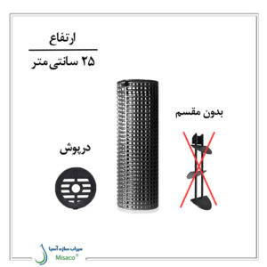استوانه آبیاری زیرسطحی ۲۵ سانتی متر